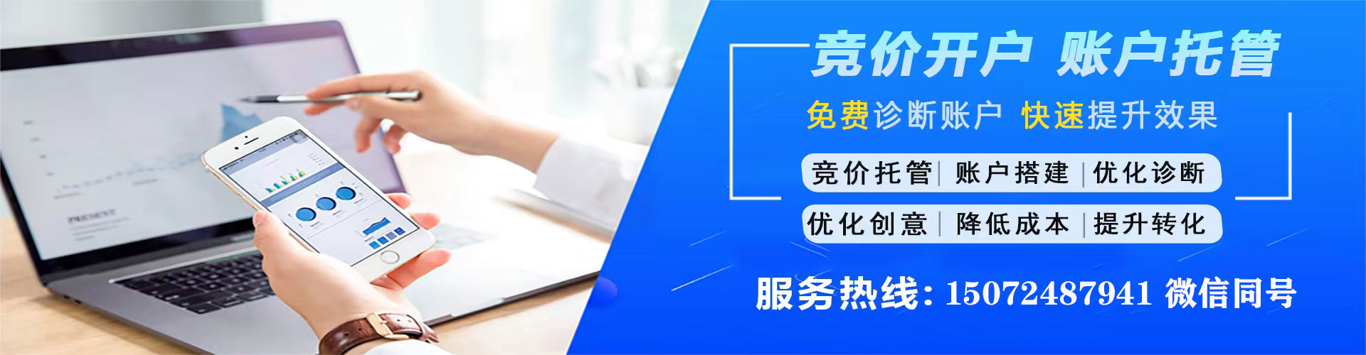 武都百度竞价开户
