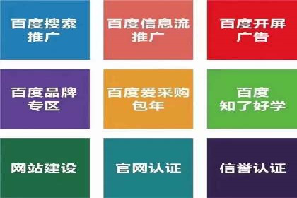 返点政策解析与实战，提升信息流广告效果