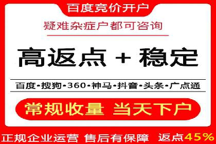 百度推广服务费案例：助力企业实现线上线下联动