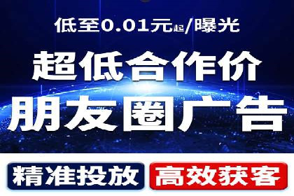 今日头条信息流广告如何助力中小企业发展