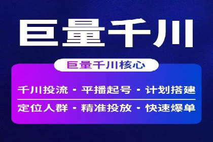 推广策略影响开户费用的真实案例