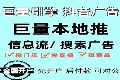 竞价开户推广案例创新思路